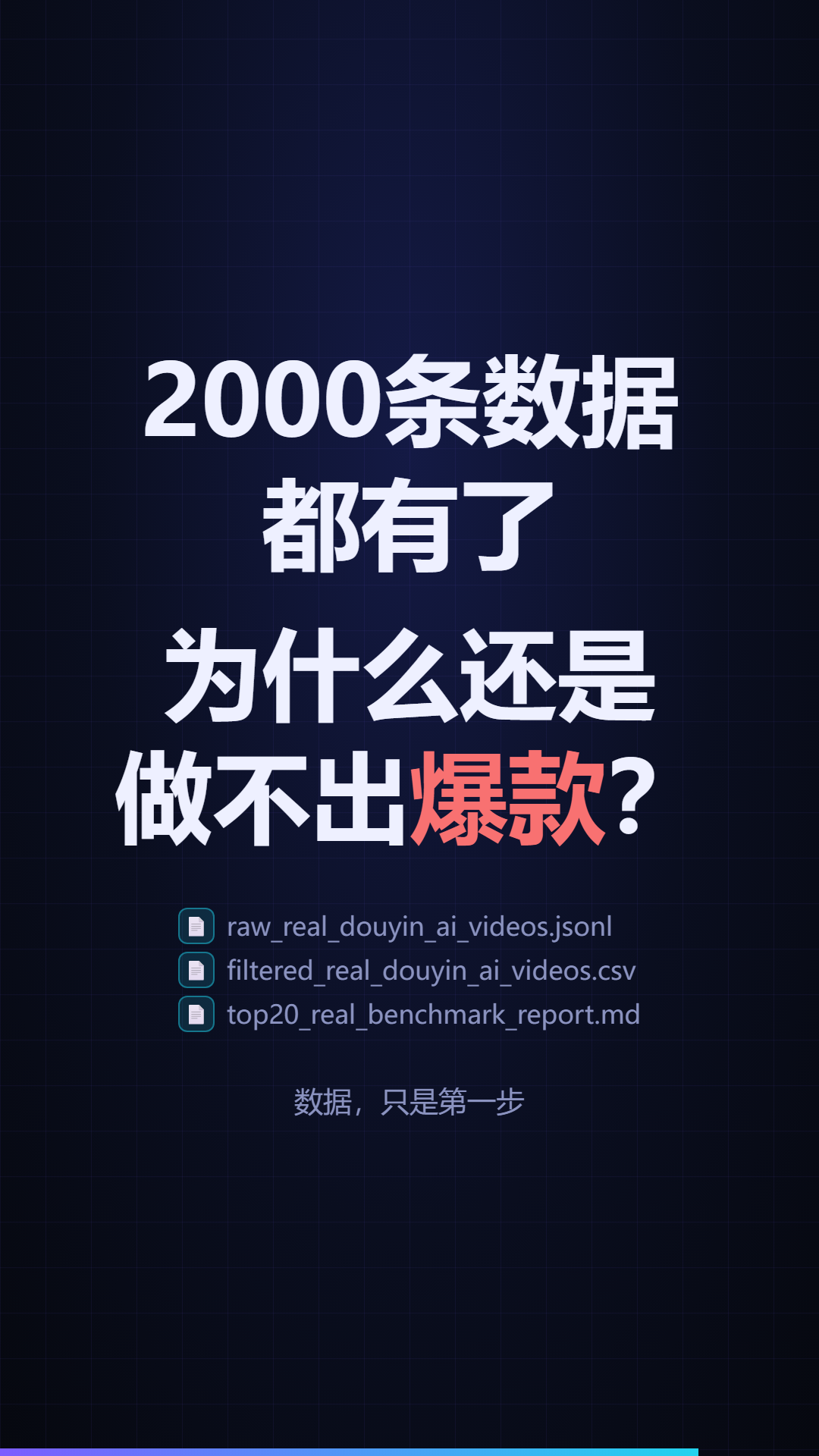 025.png